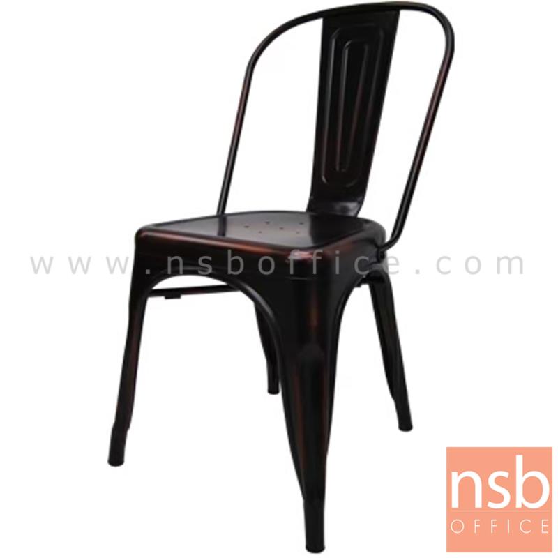 B29A321:เก้าอี้เหล็ก รุ่น Vintage  สีสนิม