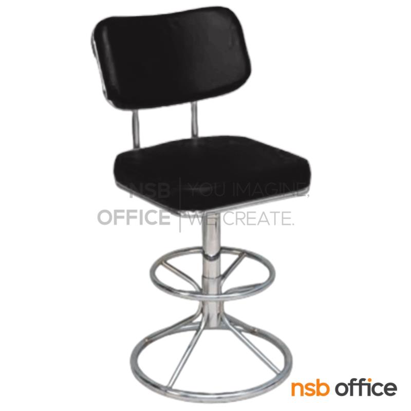 B09A217:เก้าอี้บาร์ที่นั่งเหลี่ยมมีพิง ขาบาร์สูง  รุ่น Nottingham (นอตทิงแฮม) ขนาด 76H cm. โครง-ขาเหล็ก 