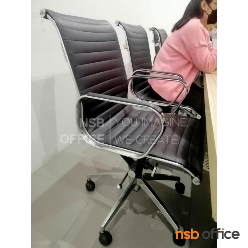 เก้าอี้สำนักงาน รุ่น PH-3541-P  โช๊คแก๊ส มีก้อนโยก ขาอลูมิเนียมล้อ 5 แฉก