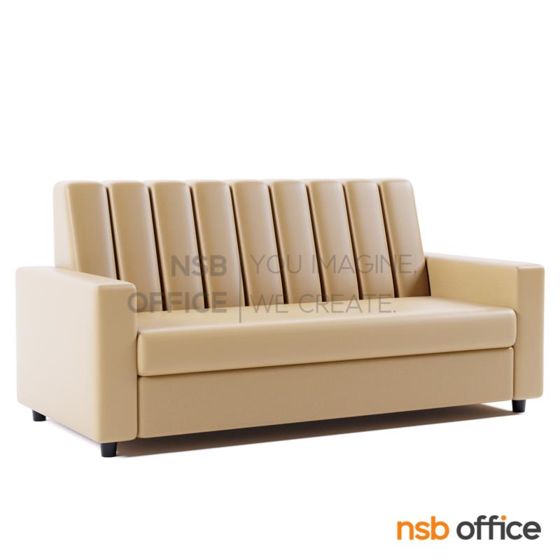 B12A370:โซฟารับแขก  รุ่น Zinnia (ซินเนีย) ขนาด 78W ,131W ,183W cm. ขาพลาสติก