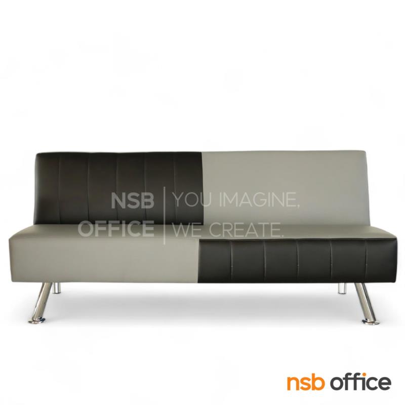 โซฟาปรับนอนหนังเทียม  รุ่น Morocco (โมร็อกโค)   ปรับเอนนอนได้ ขาเหล็กชุบโครเมียม