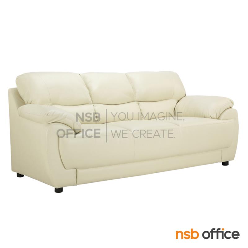 B12A373:โซฟารับแขก รุ่น Almonds (อัลมอนด์) ขนาด 95W , 195W cm. ขาพลาสติก