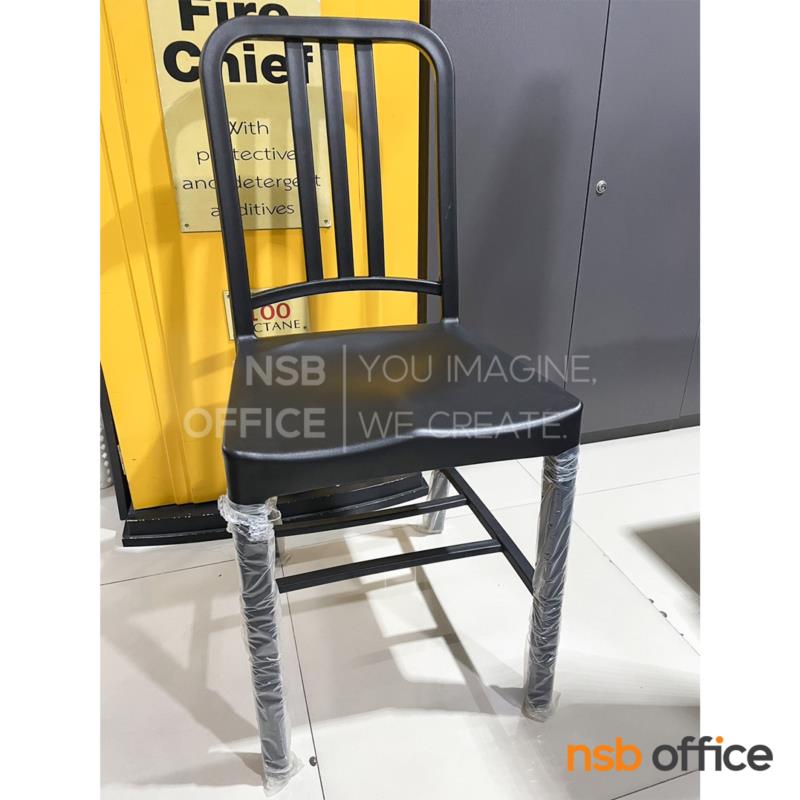 L02A227:เก้าอี้พลาสติกสีดำ (สต๊อก6ตัว) ขนาด41W* 48D* 83H cm   