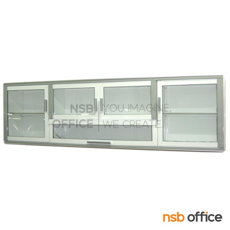 G07A097:ตู้แขวนลอยอลูมิเนียม หน้าบานกระจกใส กว้าง 200 ซม.   