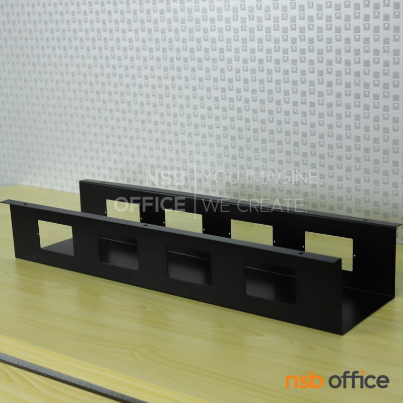 รางไฟเหล็ก  รุ่น stefan (สเตฟาน) 4+4 ขนาด 60W cm. (รุ่นลึกรวมพิเศษ 19D cm.)