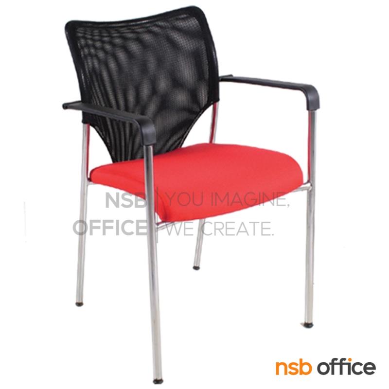 เก้าอี้รับแขกหลังเน็ต รุ่น Piddington (พิดดิงตัน) ขาเหล็ก 