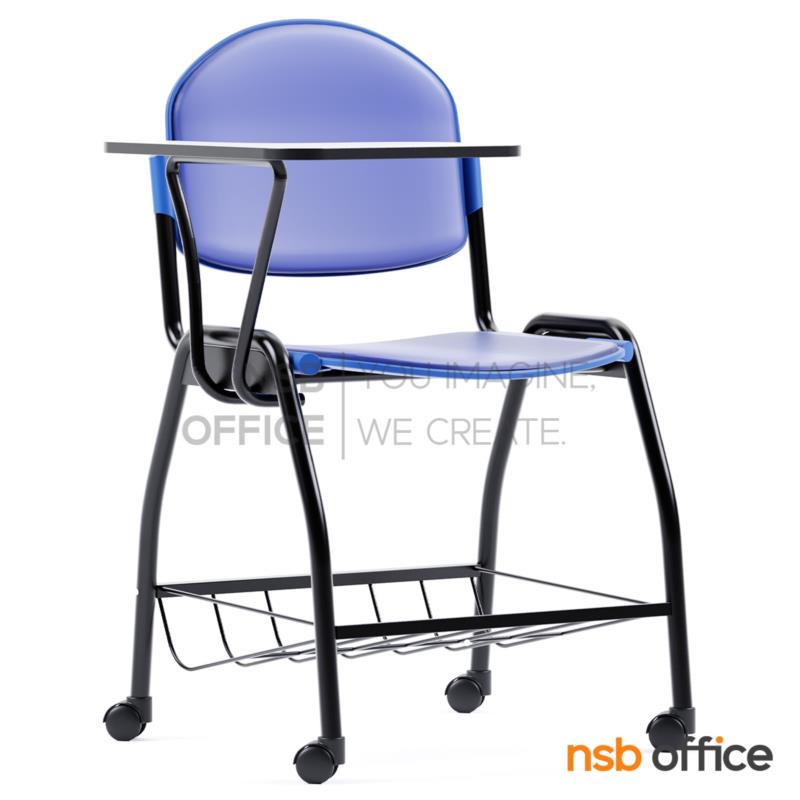 เก้าอี้เลคเชอร์เฟรมโพลี่ รุ่น Kawasan (คาวาซัน)  มีตะแกรงวางของ ขาเหล็กโครเมี่ยม