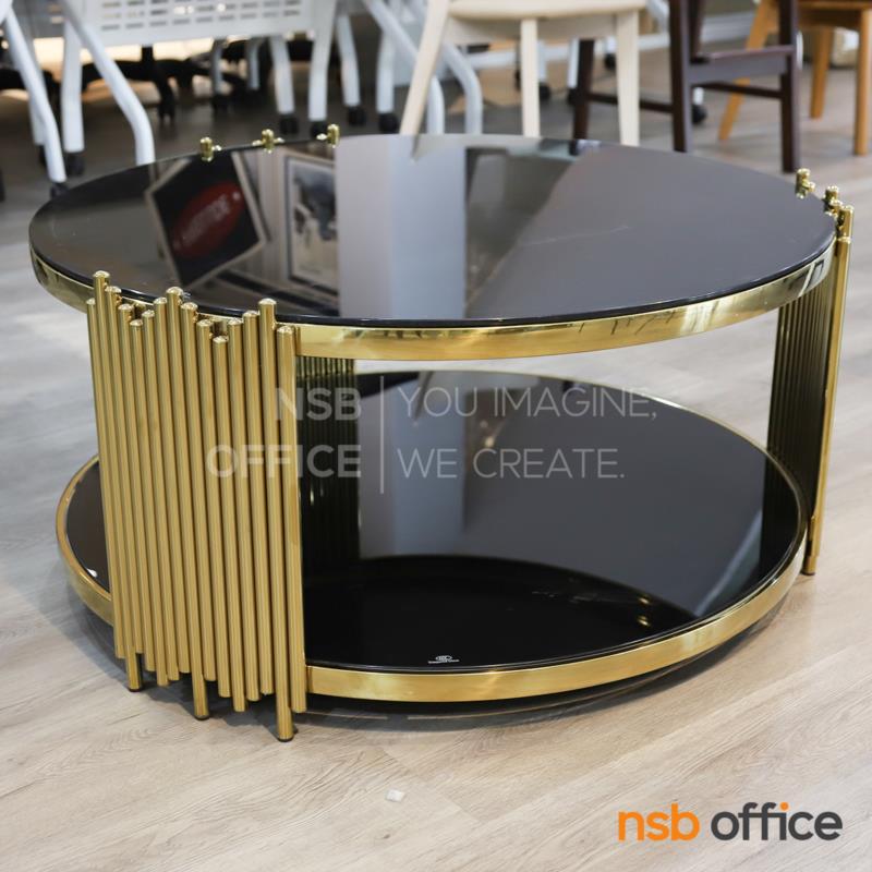 B13A383:โต๊ะกลางกระจก รุ่น Chloe (โคล)  โครงสแตนเลสสีทองเงา