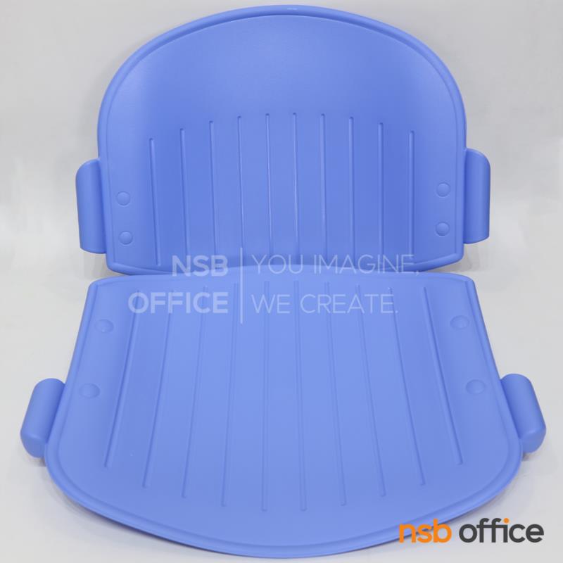 B27A016:เปลือกพลาสติกโพลี่ (PP) รุ่น Courgette (คอเกต)   