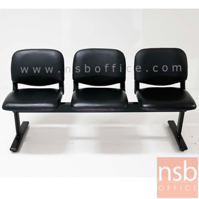 เก้าอี้นั่งคอยหุ้มหนังเทียม รุ่น Blyth (ไบรธ์) 2 ,3 ,4 ที่นั่ง ขนาด 95W ,150W ,195W cm. ขาเหล็กพ่นสีดำ