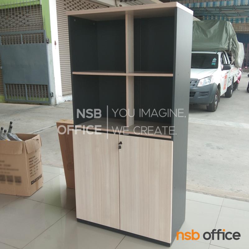 ตู้เอกสาร สูง 163 cm. บน 4 ช่องโล่ง ล่าง 2 บานเปิด รุ่น Granger (เกรนเจอร์)  เมลามีน 