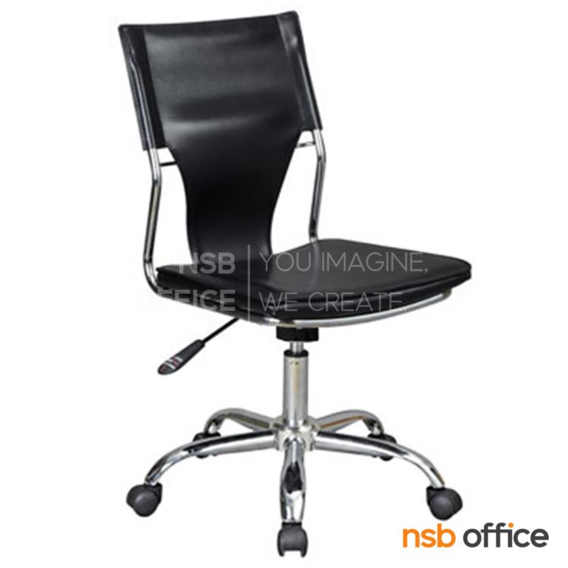 B24A231:เก้าอี้สำนักงาน รุ่น Mayfield (เมย์ฟิลด์)  โช๊คแก๊ส ขาเหล็กชุบโครเมี่ยม