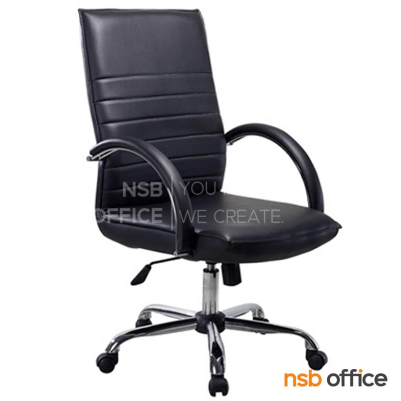 B26A159:เก้าอี้สำนักงาน  รุ่น Butter (บัตเตอร์)  