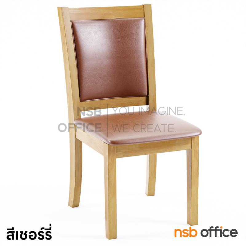B22A204:เก้าอี้ไม้ยางพาราหุ้มหนังเทียม รุ่น Cathay (แคเธ)  ขาไม้