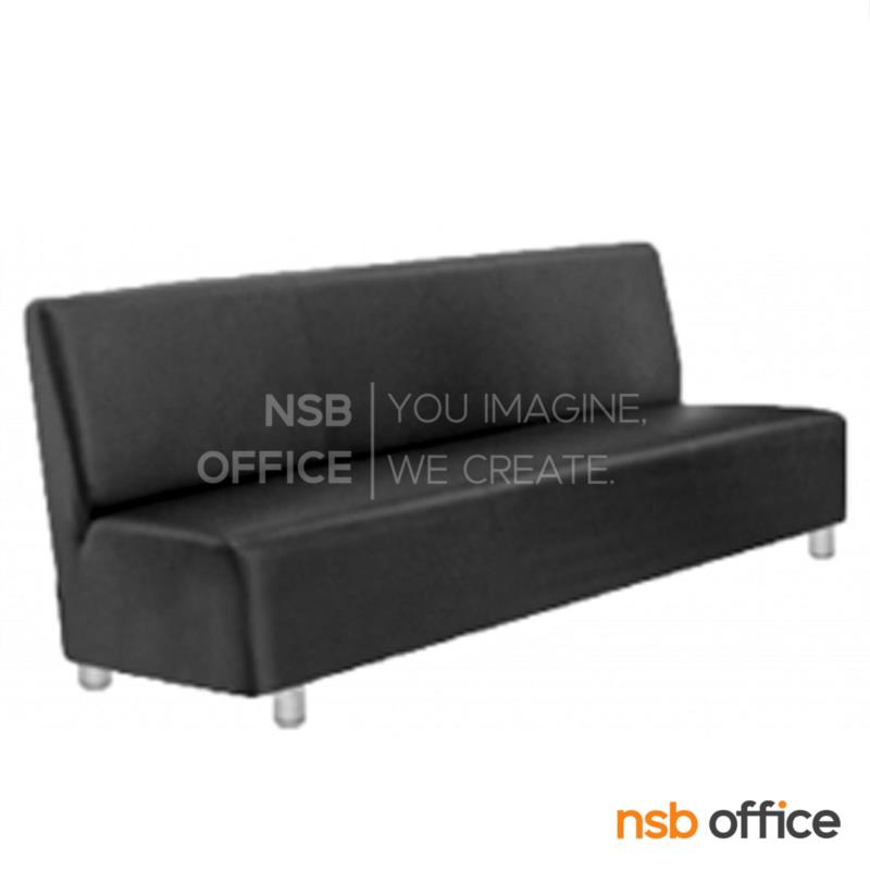 โซฟาหนังเทียม รุ่น Flanders (แฟลนเดอส์) ขนาด 56W ,170W cm. เสริมขา 