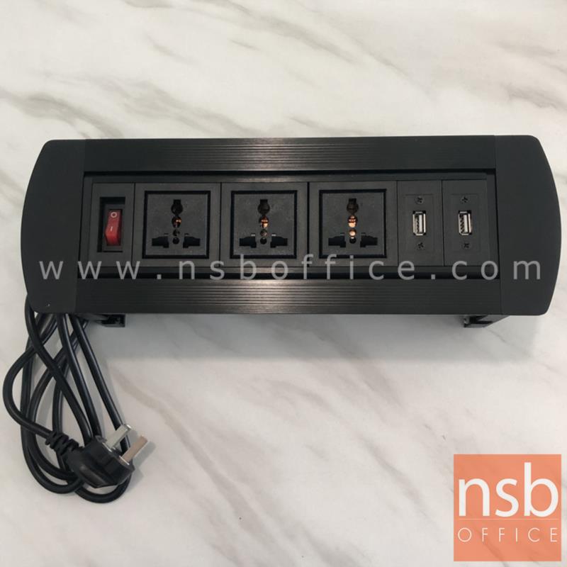 A24A042:ป๊อปอัพมุมมนแบบพลิกหมุน รุ่น Arves (อาร์เวส) ขนาด 30 cm. อลูมิเนียมสีดำด้าน