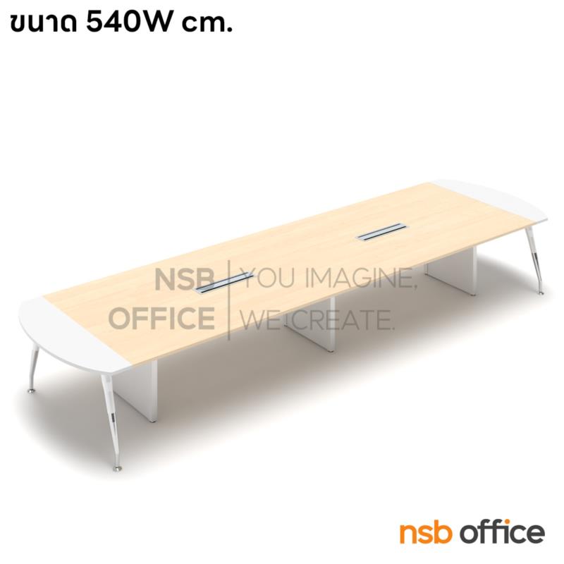 โต๊ะประชุมหัวโค้ง ขาปลายเรียว รุ่น รุ่น Coryn II (คอลิน 2) ลึก 150 cm.  ขากลางมีกล่องนำสายไฟ