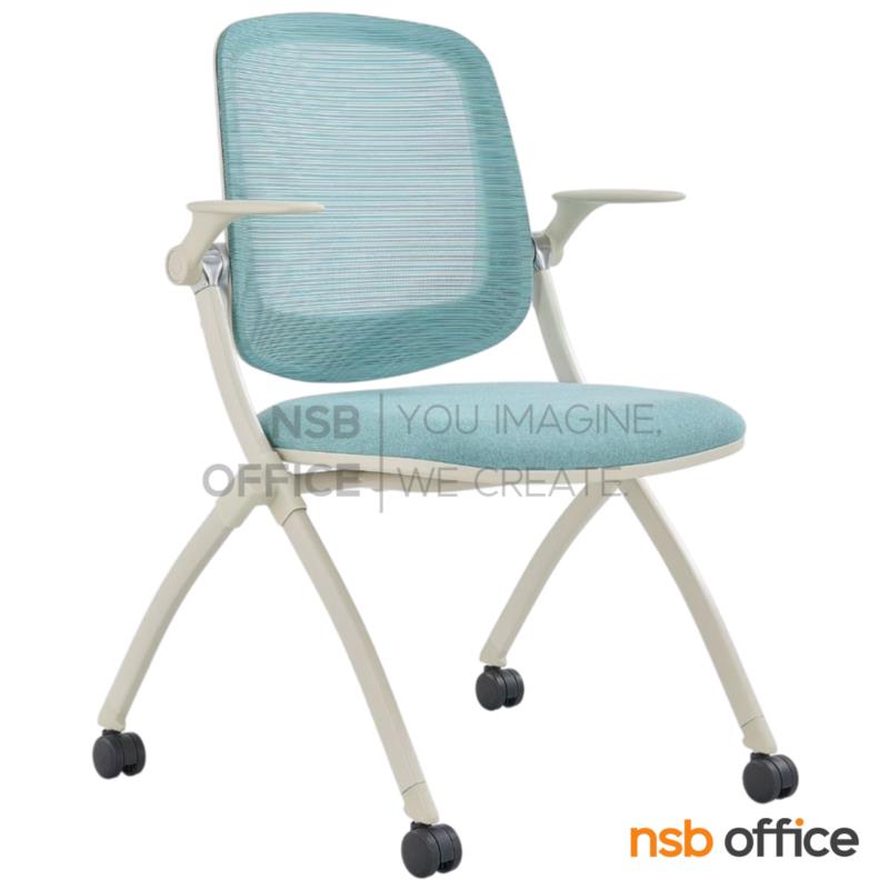 B45A007:เก้าอี้สัมมนาหลังเน็ต รุ่น Carolyn II (แครอลีน 2)  โครงเหล็กสีเทาอ่อน