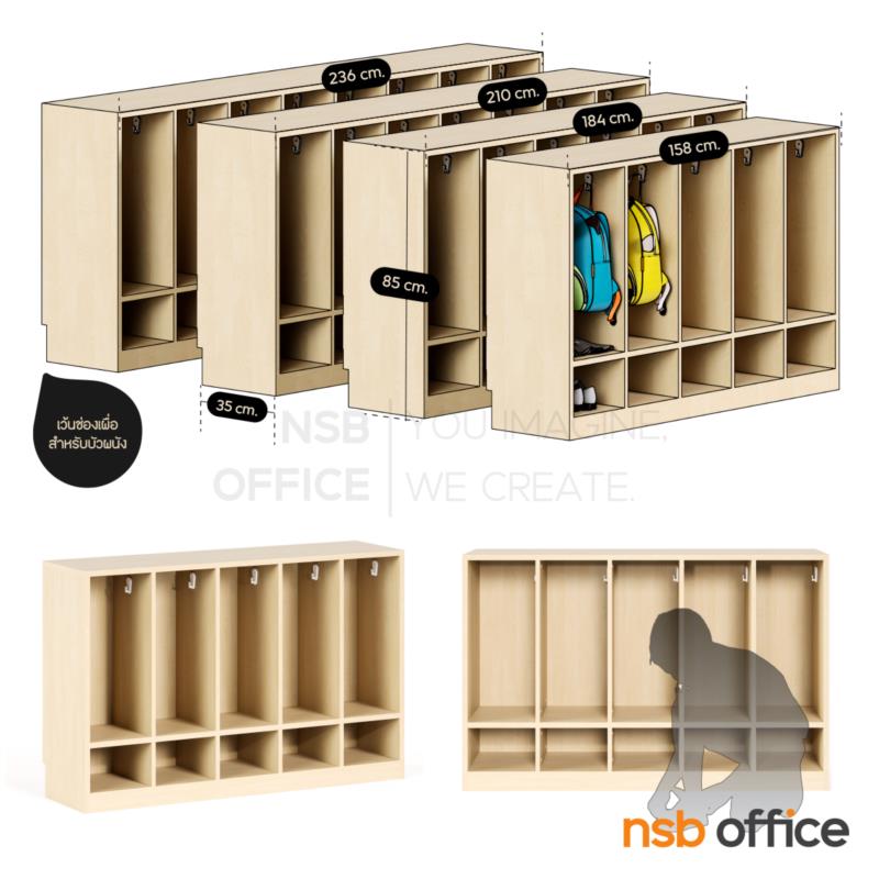 H04A001:ชั้นแขวนกระเป๋าและรองเท้า รุ่น Suncrisp (ซันคริสป์) ขนาด 158W, 184W, 210W และ 236W cm.  