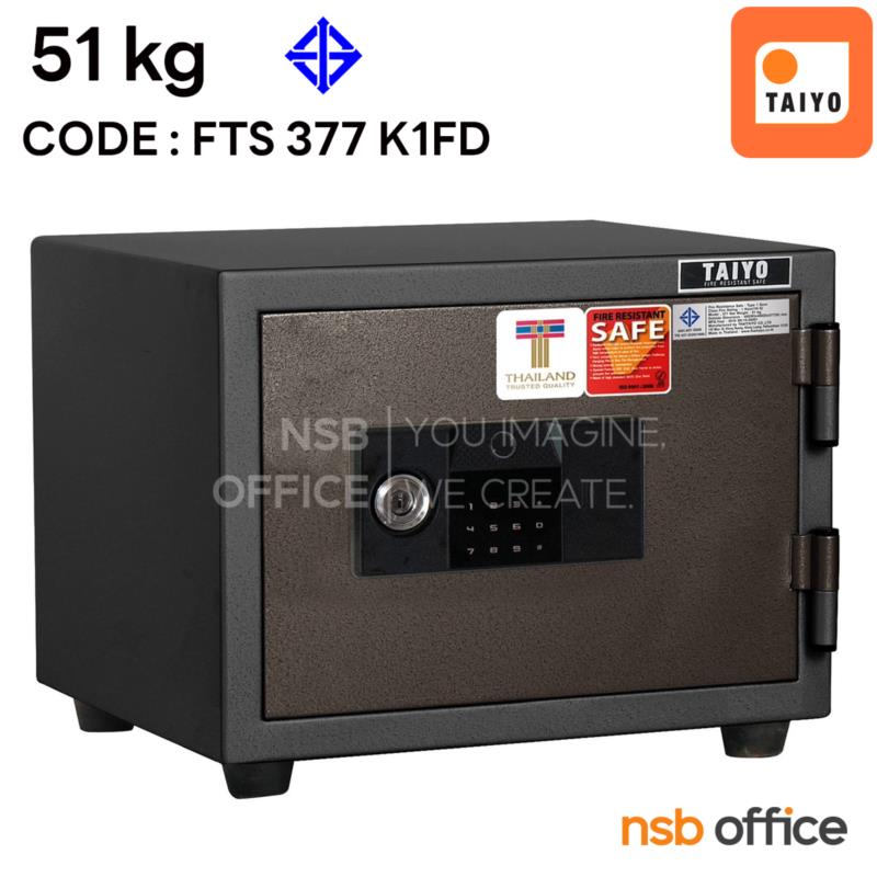 F01A080:ตู้เซฟนิรภัย ระบบสแกนลายนิ้วมือ Taiyo 51 กก.  รุ่น FTS 377 K1FD  1 กุญแจ 1 รหัส 