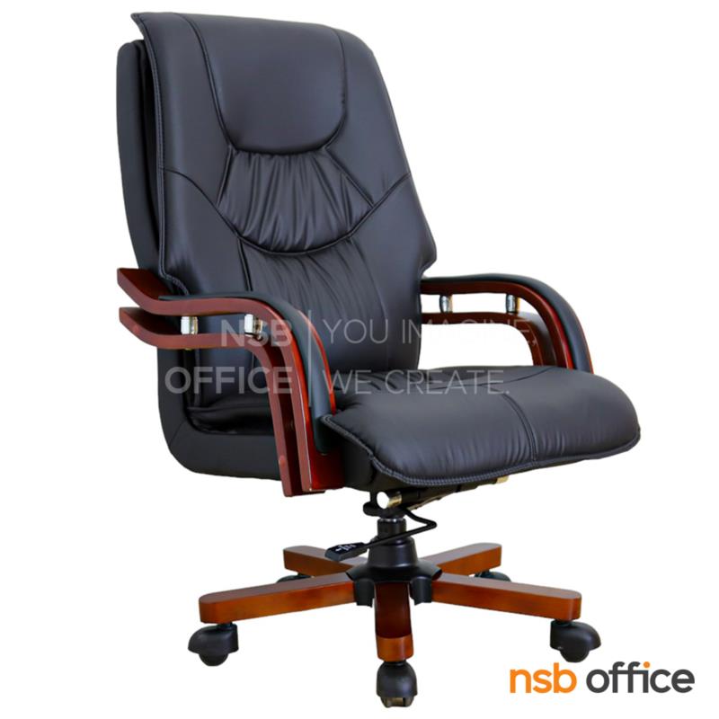 B25A169:เก้าอี้ผู้บริหารหนังเทียม รุ่น Adair (เอแดร์)  โช้คแก๊ส แขน-ขาไม้