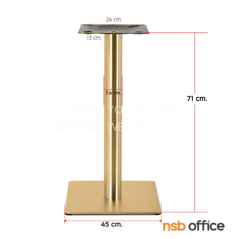 ขาโต๊ะบาร์ สี่เหลี่ยมแผ่นเรียบ  Ashley (แอชรี่ย์)   สเเตนเลส สีทอง hairline