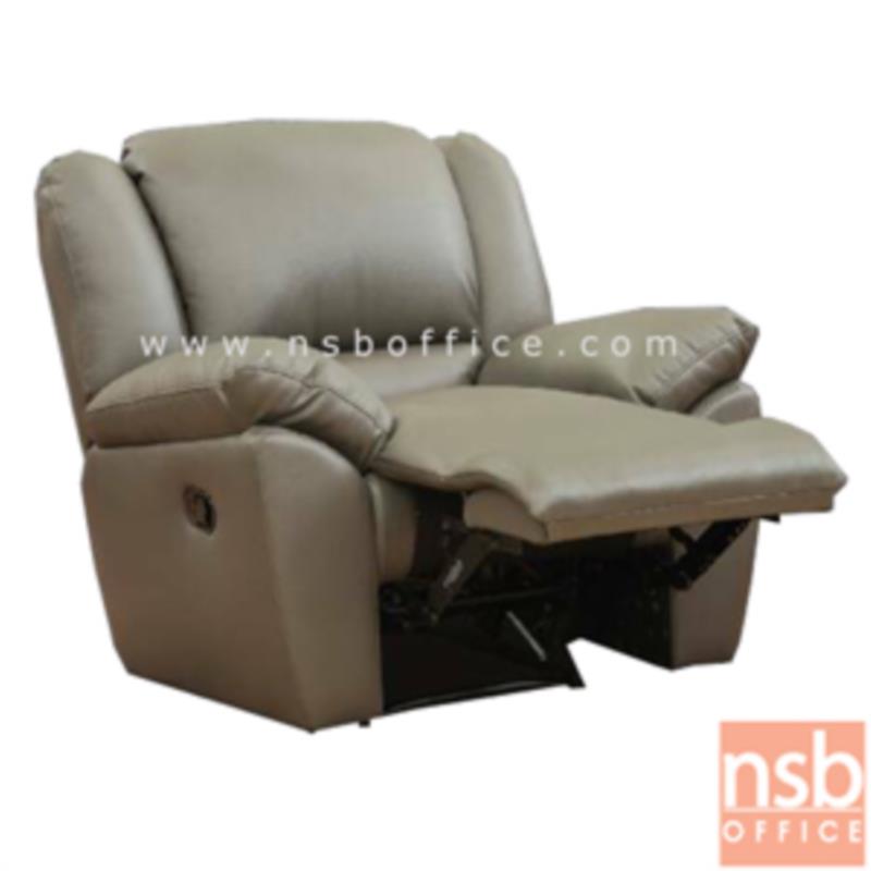 B22A065:โซฟาพักผ่อนหนัง PVC รุ่น Adken (แอดเคน) ขนาด 104W cm. ปรับที่พักเท้าได้