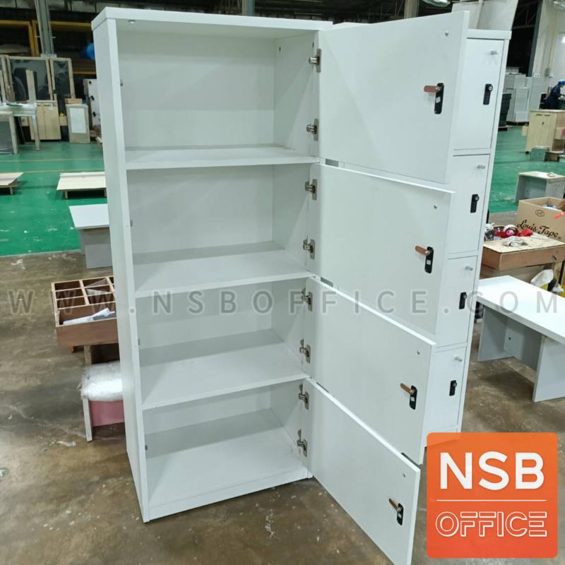 ตู้ล็อกเกอร์ไม้ 4 ประตู รุ่น Ashton (แอชตัน) ขนาด 60W*160H cm. กุญแจรหัสหมุน