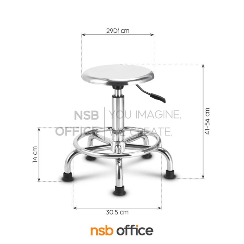 เก้าอี้บาร์สแตนเลส รุ่น Adem (อเดม) มีพักเท้า โช้คแก๊ส 