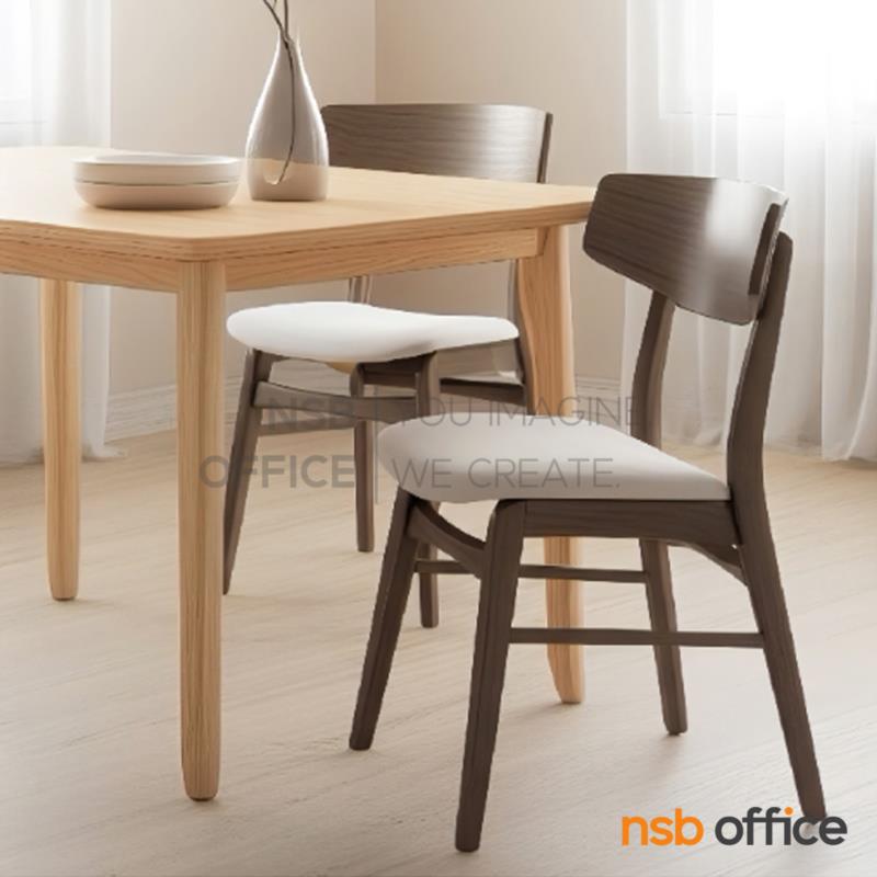 เก้าอี้โมเดิร์น รุ่น Estori (เอสทอรี)  โครงไม้