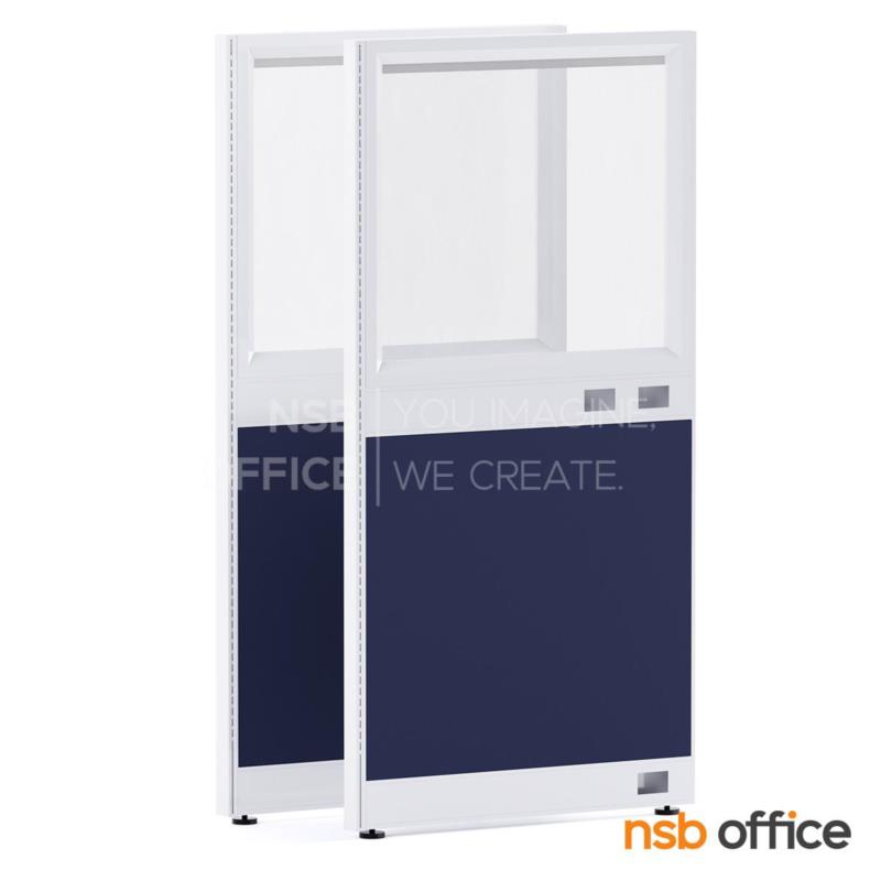 P03A048:พาร์ทิชั่นแบบครึ่งกระจกใส สูง 160 cm.   มีรางไฟตรงกลางและด้านล่าง