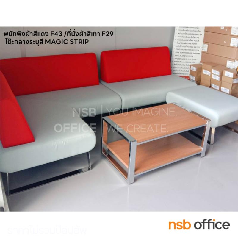 โซฟาตัวเดี่ยว 2 ที่นั่ง รุ่น FINO-SF290 มีพนักพิง ขาเหล็กชุบโครเมี่ยม  