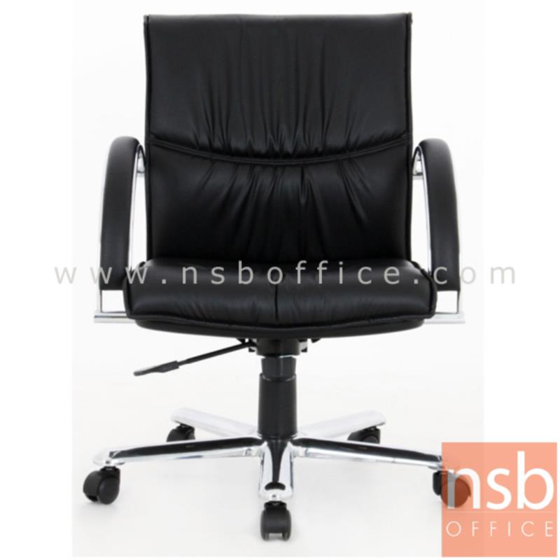 เก้าอี้สำนักงาน รุ่น monarch (มอเนิร์ค)  โช้คแก๊ส มีก้อนโยก ขาอลูมิเนียม