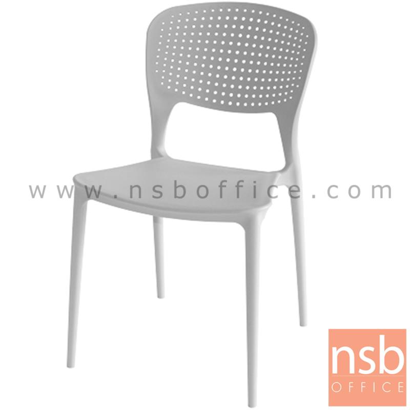 B29A317:เก้าอี้โมเดิร์นพลาสติก รุ่น Gavigan (กาวีแกน) ขนาด 46W cm. ขาพลาสติก