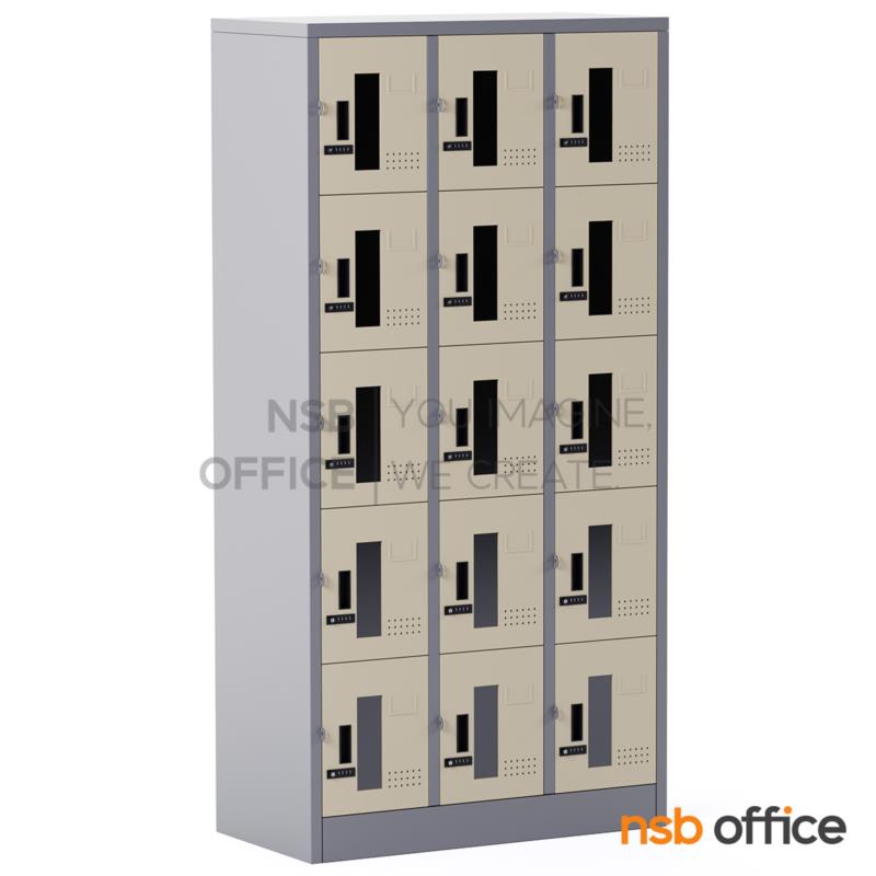 E14A028:ตู้ล็อกเกอร์กระจก 15 ประตู รุ่น Arcaness (อาร์เคเนส)  ขนาด 91.4W*45.7D*183H cm. กุญแจล็อกรหัส