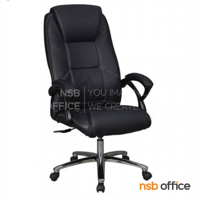 B01A617:เก้าอี้ผู้บริหารหนังเทียม รุ่น Martha (มาร์ธาร์)   โช้คแก๊ส ก้อนโยก ขาอลูมิเนียม