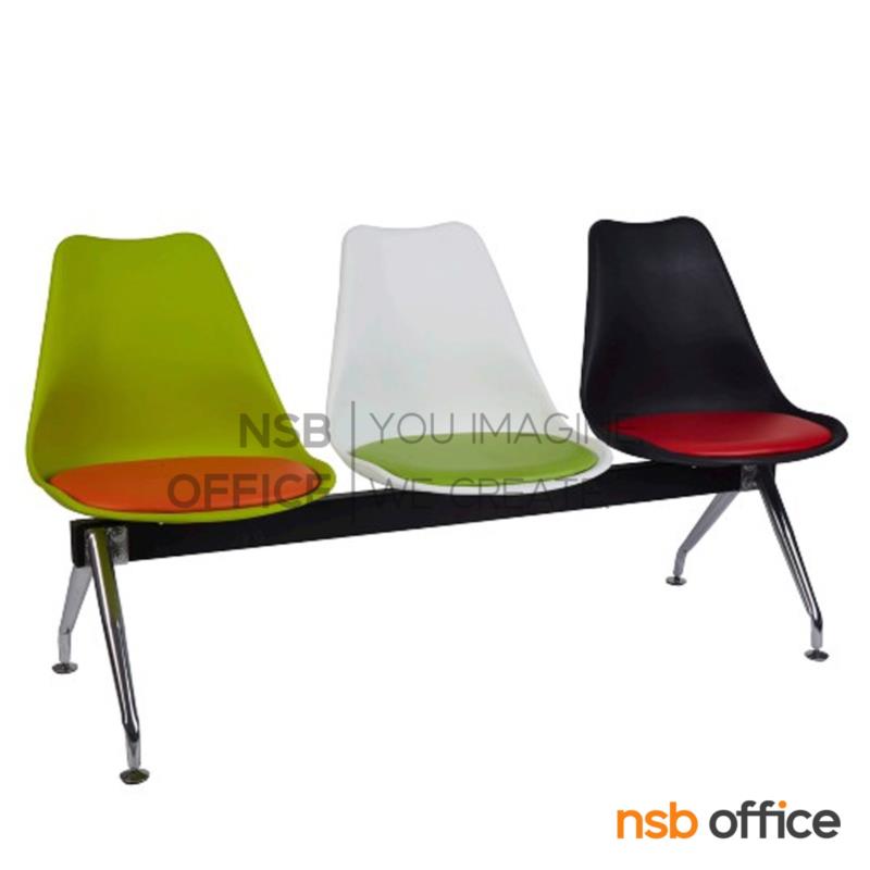 B06A154:เก้าอี้นั่งคอยเฟรมโพลี่หุ้มเบาะ รุ่น Alfred (อัลเฟรด) 2, 3, 4 ที่นั่ง ขาเหล็ก