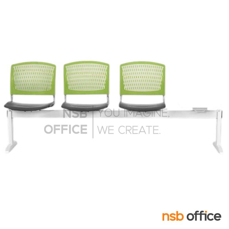 เก้าอี้นั่งคอยเฟรมโพลี่ รุ่น MOFO 2 ,3 ที่นั่ง ขนาด 160.5W ,175W cm. พร้อมที่วางของ ขาเหล็ก