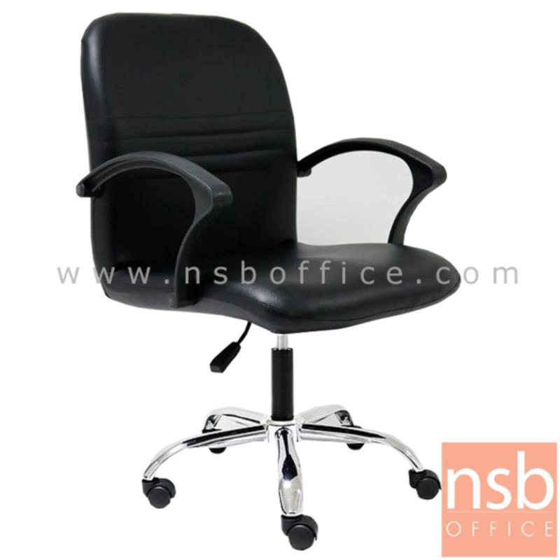 เก้าอี้สำนักงาน  รุ่น Wallest (วอลเลซ) โช๊คแก๊ส ขาเหล็กชุบโครเมี่ยม, ขาพลาสติก 