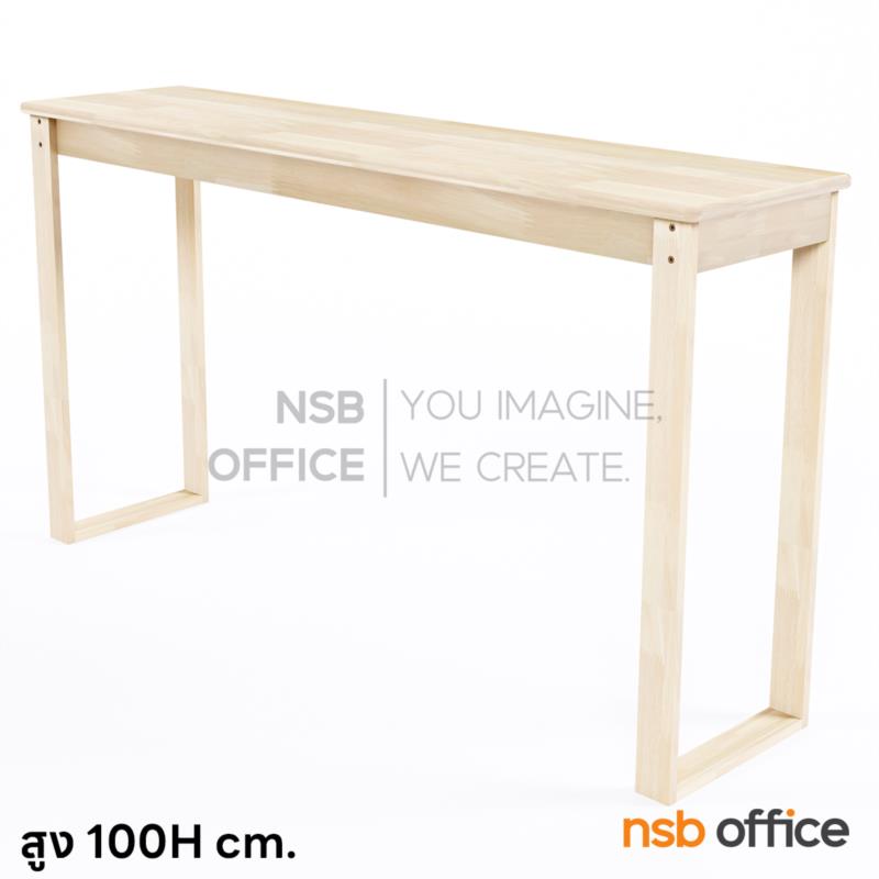 A08A024:โต๊ะทำงานไม้ยางพาราล้วน สูง 100 cm. รุ่น Jemma (เจมม่า) ขนาด 120W ,150W และ 180W cm. 