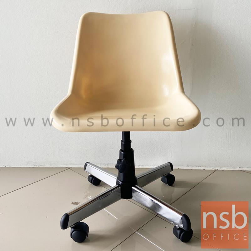 เก้าอี้อเนกประสงค์เฟรมโพลี่ รุ่น Harold (แฮร์โรลด์)  ขาเหล็กชุบโครเมี่ยม สกรูล็อก