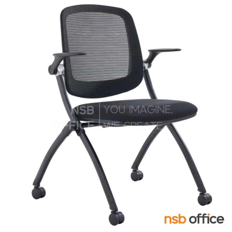 B45A006:เก้าอี้สัมมนาหลังเน็ต รุ่น Carolyn (แครอลีน)  โครงเหล็กสีดำ 