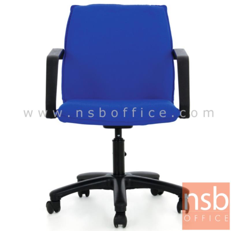 เก้าอี้สำนักงาน รุ่น Alfa (อัลฟา)  ขาพลาสติก