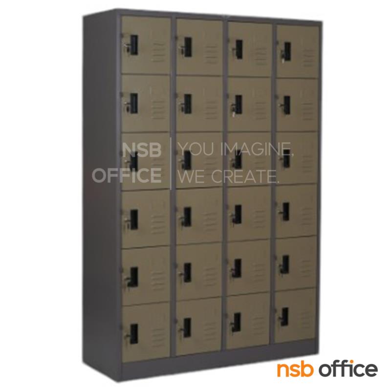 E03A100:ตู้ล็อกเกอร์ 24 ประตู รุ่น Dellmon (เดลม่อน)  