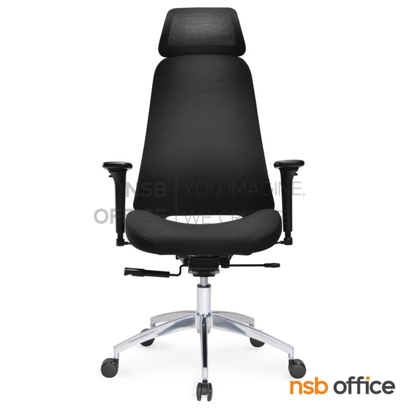 เก้าอี้ผู้บริหาร รุ่น Haris (ฮาริส)  โช้คแก๊ส ขาอลูมิเนียม