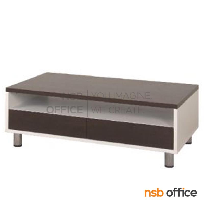โต๊ะกลางโซฟา 2 ลิ้นชัก  รุ่น GD-WINT ขนาด 105W cm. ขาเหล็กชุบโครเมี่ยม