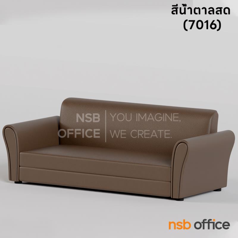 B12A084:โซฟาตัวยาว  รุ่น M06 ขนาด 166W cm. โครงสร้างไม้