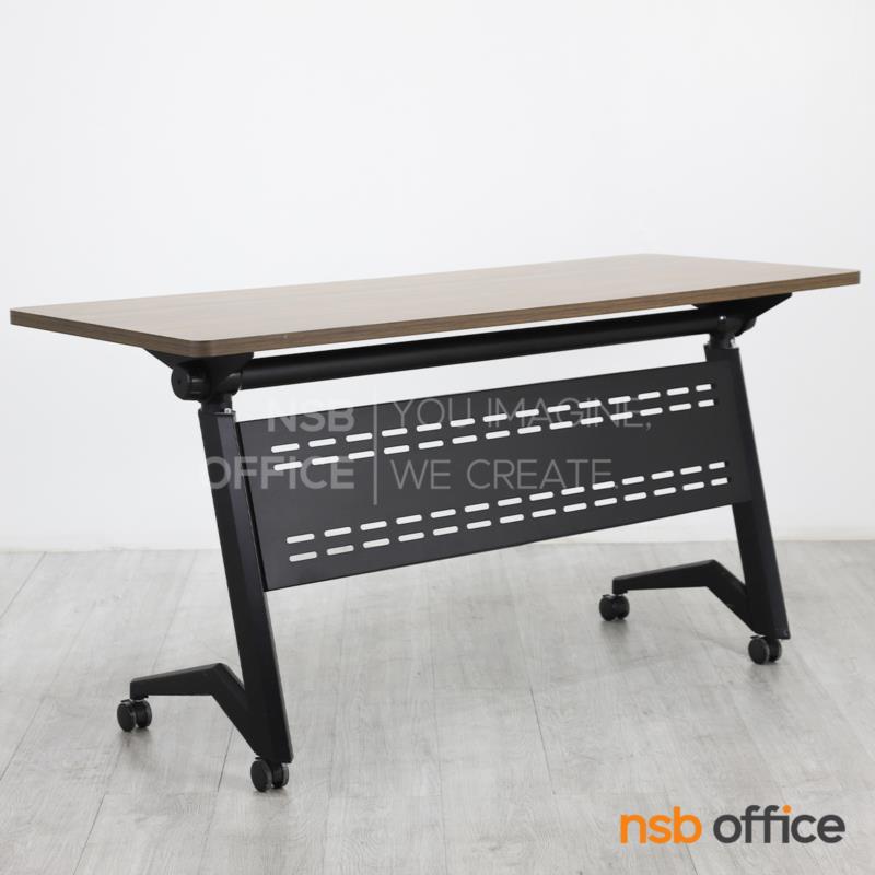 A18A119:โต๊ะประชุมพับเก็บได้ล้อเลื่อน รุ่น Salon (ซาลอน)  บังตาเหล็ก ล้อล็อกได้