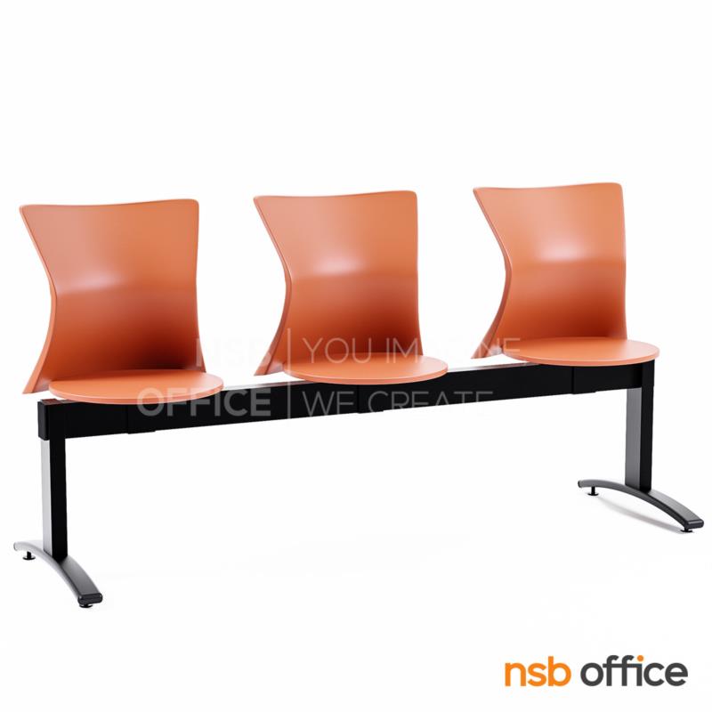 B06A046:เก้าอี้นั่งคอยเฟรมโพลี่ทรงถ้วย รุ่น B321 2 ,3 ,4 ที่นั่ง ขนาด 94W ,150W ,205W cm. ขาเหล็กพ่นสีดำ