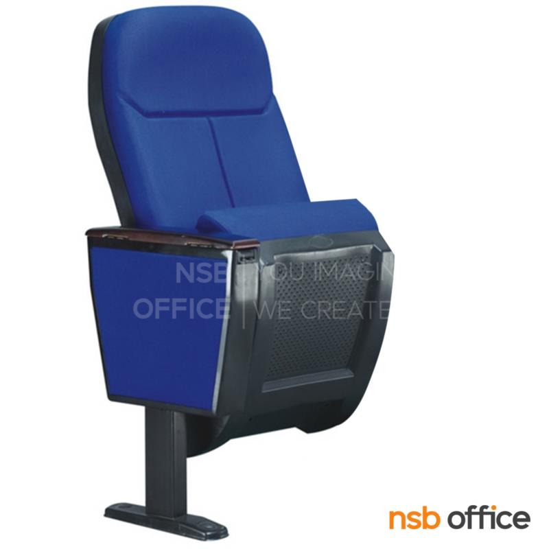 เก้าอี้หอประชุม  รุ่น AD-01 แบบแขนกล่อง ที่นั่งพับเก็บได้